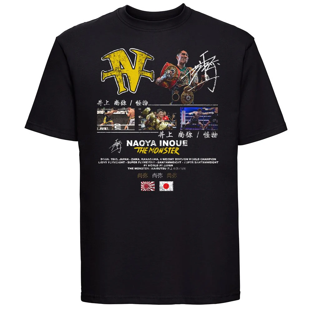 NAOYA INOUE "THE MONSTER" T-SHIRT